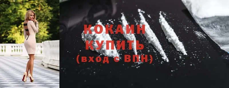 Cocaine 97%  маркетплейс формула  Ефремов  наркотики 