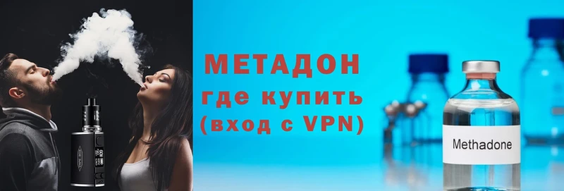 Метадон белоснежный  Ефремов 