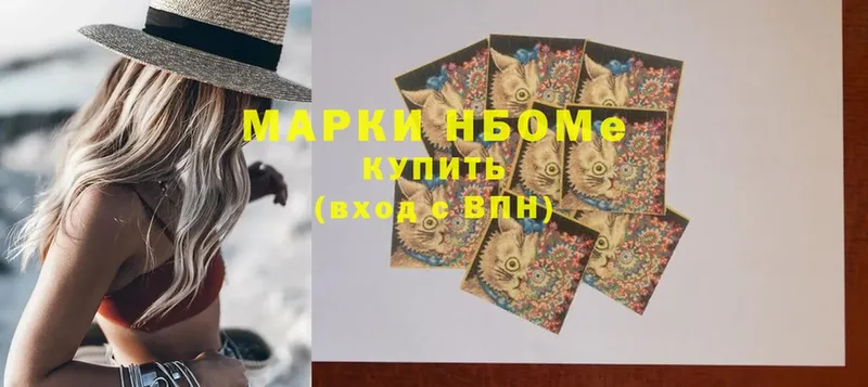 Наркотические марки 1,5мг  Ефремов 